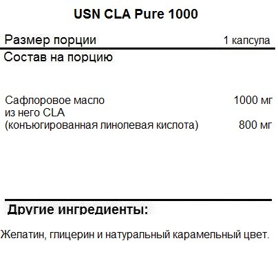 CLA USN CLA Pure1000   (90c.)