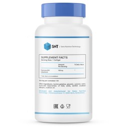 Антиоксиданты  SNT CoQ10   (60 Softgels)