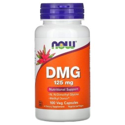 Глицин NOW DMG 125 mg  (100 vcaps)